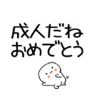 吹き出しスタンプおめでとうスタンプ☆彡☆（個別スタンプ：4）