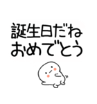 吹き出しスタンプおめでとうスタンプ☆彡☆（個別スタンプ：5）