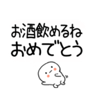 吹き出しスタンプおめでとうスタンプ☆彡☆（個別スタンプ：6）