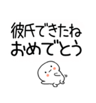 吹き出しスタンプおめでとうスタンプ☆彡☆（個別スタンプ：7）