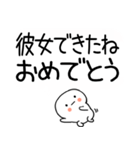 吹き出しスタンプおめでとうスタンプ☆彡☆（個別スタンプ：8）
