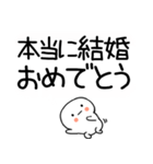 吹き出しスタンプおめでとうスタンプ☆彡☆（個別スタンプ：9）