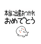 吹き出しスタンプおめでとうスタンプ☆彡☆（個別スタンプ：10）