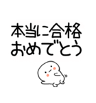 吹き出しスタンプおめでとうスタンプ☆彡☆（個別スタンプ：11）