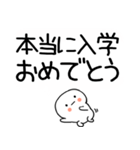 吹き出しスタンプおめでとうスタンプ☆彡☆（個別スタンプ：12）
