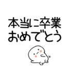 吹き出しスタンプおめでとうスタンプ☆彡☆（個別スタンプ：13）