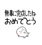 吹き出しスタンプおめでとうスタンプ☆彡☆（個別スタンプ：18）