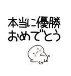 吹き出しスタンプおめでとうスタンプ☆彡☆（個別スタンプ：21）