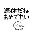 吹き出しスタンプおめでとうスタンプ☆彡☆（個別スタンプ：22）