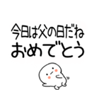 吹き出しスタンプおめでとうスタンプ☆彡☆（個別スタンプ：24）