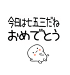 吹き出しスタンプおめでとうスタンプ☆彡☆（個別スタンプ：25）
