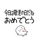 吹き出しスタンプおめでとうスタンプ☆彡☆（個別スタンプ：26）