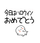 吹き出しスタンプおめでとうスタンプ☆彡☆（個別スタンプ：27）