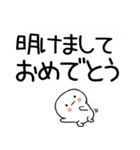 吹き出しスタンプおめでとうスタンプ☆彡☆（個別スタンプ：29）