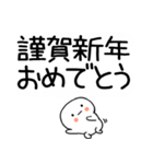 吹き出しスタンプおめでとうスタンプ☆彡☆（個別スタンプ：30）