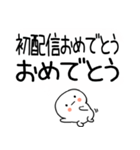 吹き出しスタンプおめでとうスタンプ☆彡☆（個別スタンプ：31）
