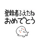 吹き出しスタンプおめでとうスタンプ☆彡☆（個別スタンプ：32）