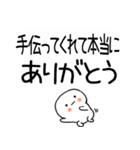 吹き出しスタンプおめでとうスタンプ☆彡☆（個別スタンプ：34）