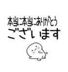 吹き出しスタンプおめでとうスタンプ☆彡☆（個別スタンプ：35）