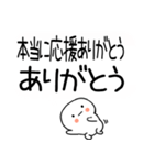 吹き出しスタンプおめでとうスタンプ☆彡☆（個別スタンプ：36）