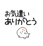 吹き出しスタンプおめでとうスタンプ☆彡☆（個別スタンプ：38）