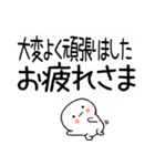 吹き出しスタンプおめでとうスタンプ☆彡☆（個別スタンプ：39）