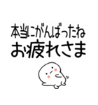 吹き出しスタンプおめでとうスタンプ☆彡☆（個別スタンプ：40）