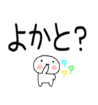 博多弁スタンプ☆彡☆彡（個別スタンプ：3）