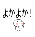 博多弁スタンプ☆彡☆彡（個別スタンプ：4）