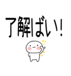 博多弁スタンプ☆彡☆彡（個別スタンプ：6）