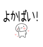 博多弁スタンプ☆彡☆彡（個別スタンプ：7）