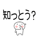 博多弁スタンプ☆彡☆彡（個別スタンプ：10）