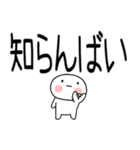 博多弁スタンプ☆彡☆彡（個別スタンプ：11）