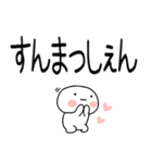 博多弁スタンプ☆彡☆彡（個別スタンプ：13）