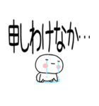博多弁スタンプ☆彡☆彡（個別スタンプ：14）