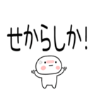 博多弁スタンプ☆彡☆彡（個別スタンプ：15）