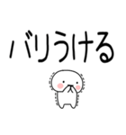 博多弁スタンプ☆彡☆彡（個別スタンプ：16）