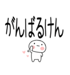 博多弁スタンプ☆彡☆彡（個別スタンプ：17）