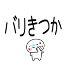 博多弁スタンプ☆彡☆彡（個別スタンプ：19）