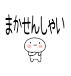 博多弁スタンプ☆彡☆彡（個別スタンプ：20）