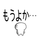 博多弁スタンプ☆彡☆彡（個別スタンプ：21）