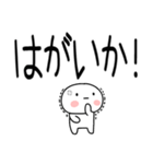 博多弁スタンプ☆彡☆彡（個別スタンプ：22）