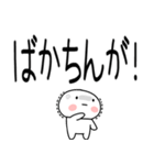博多弁スタンプ☆彡☆彡（個別スタンプ：23）