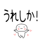 博多弁スタンプ☆彡☆彡（個別スタンプ：25）