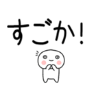 博多弁スタンプ☆彡☆彡（個別スタンプ：26）