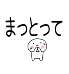 博多弁スタンプ☆彡☆彡（個別スタンプ：27）