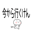 博多弁スタンプ☆彡☆彡（個別スタンプ：28）