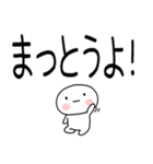 博多弁スタンプ☆彡☆彡（個別スタンプ：29）