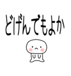 博多弁スタンプ☆彡☆彡（個別スタンプ：32）