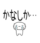博多弁スタンプ☆彡☆彡（個別スタンプ：33）